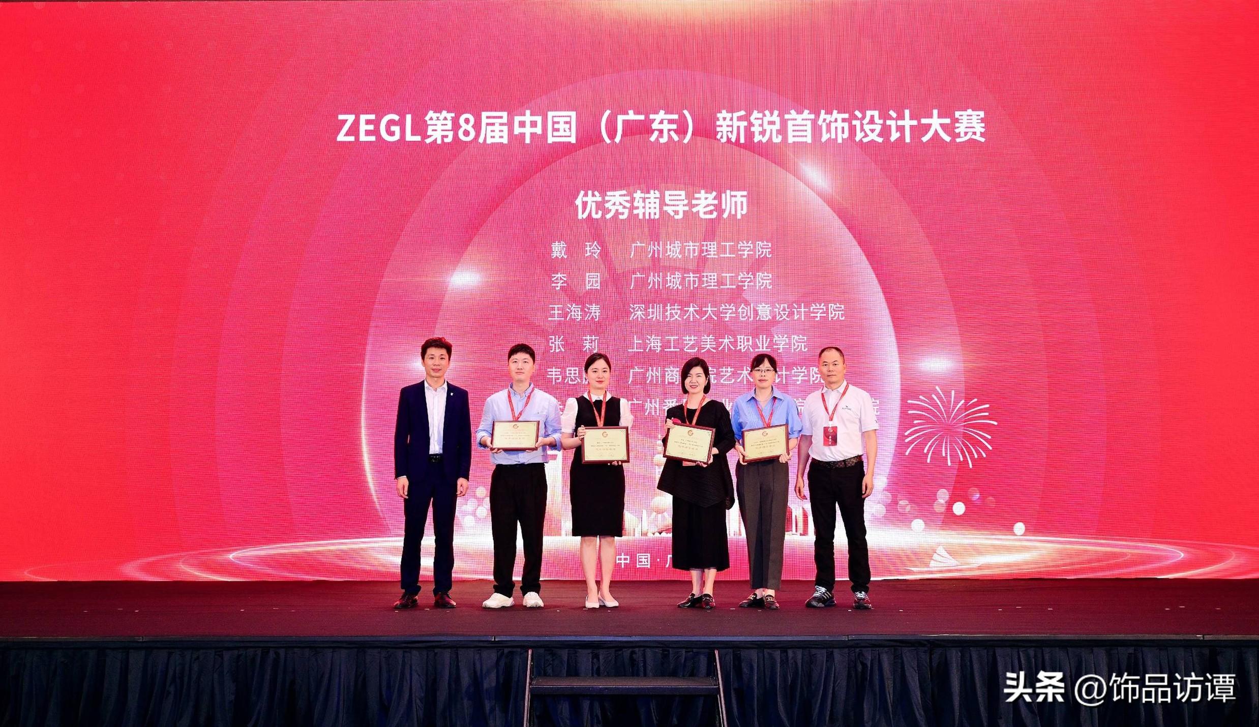 时尚首饰网-首饰时尚杂志(图29) 首饰时尚杂志_饰品首饰网_时尚首饰网