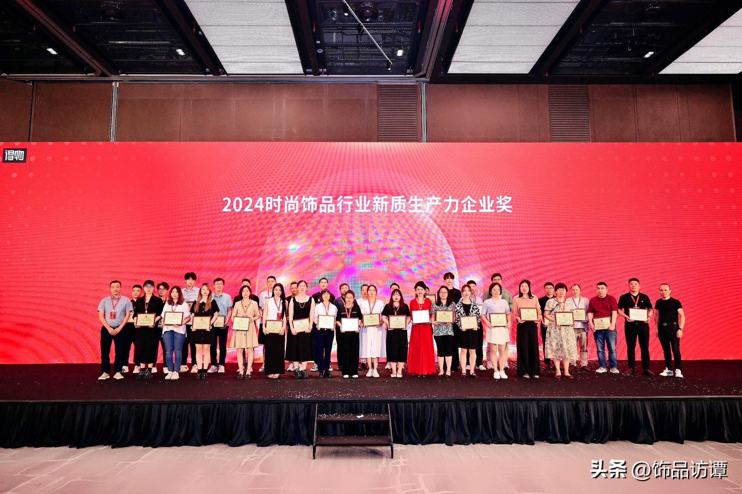 时尚首饰网-首饰时尚杂志(图35) 时尚首饰网_首饰时尚杂志_饰品首饰网