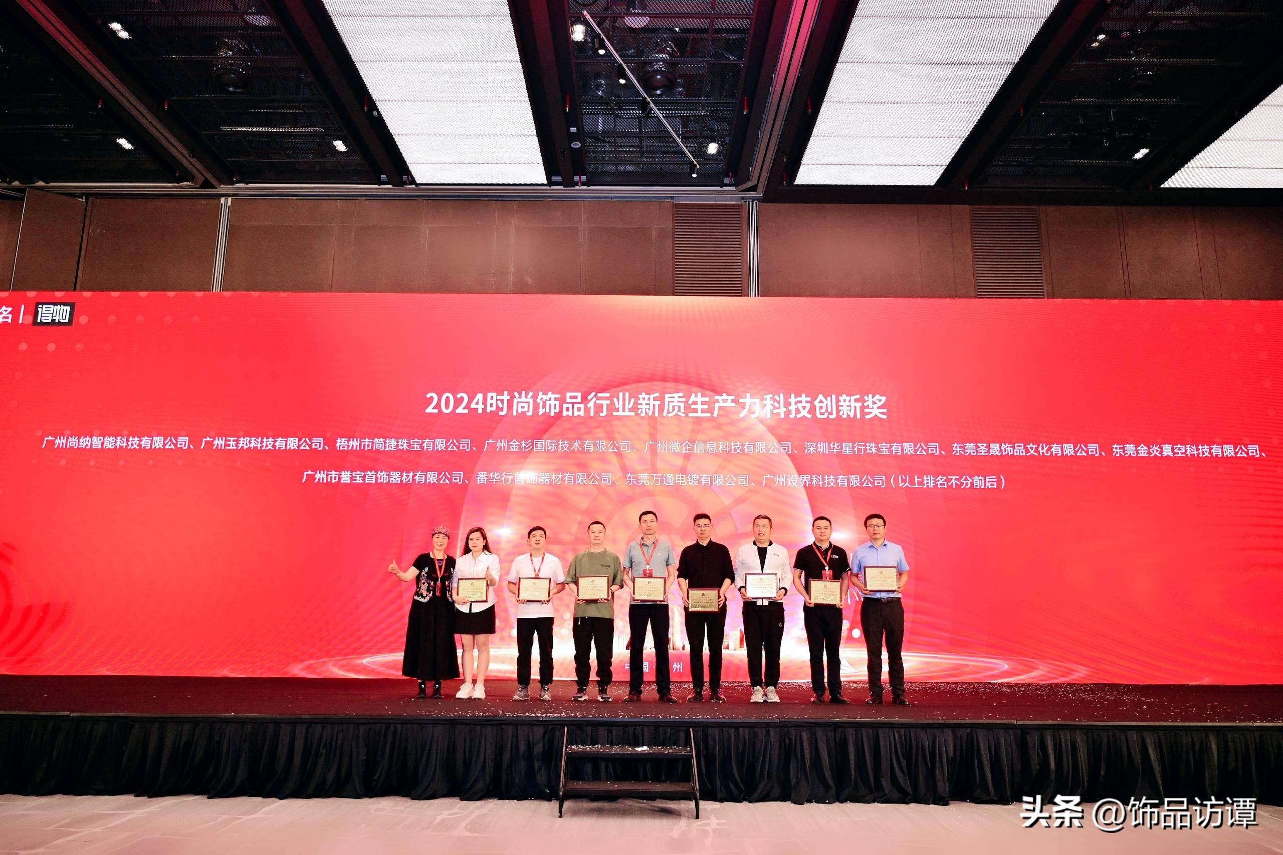 时尚首饰网-首饰时尚杂志(图37) 饰品首饰网_时尚首饰网_首饰时尚杂志