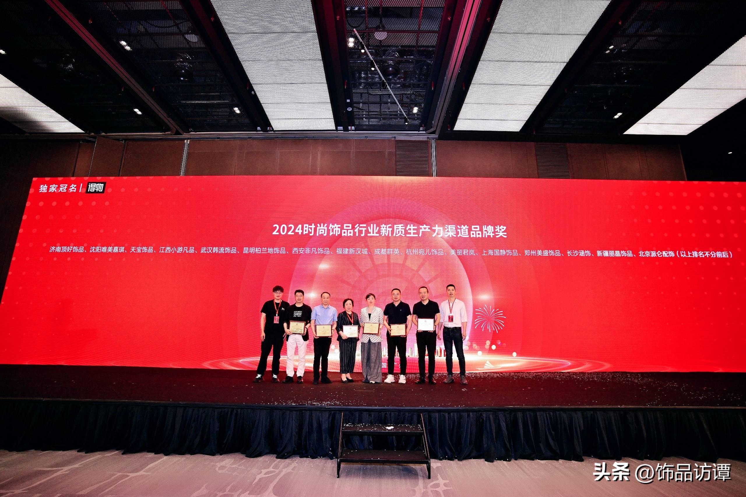 时尚首饰网-首饰时尚杂志(图40) 饰品首饰网_首饰时尚杂志_时尚首饰网