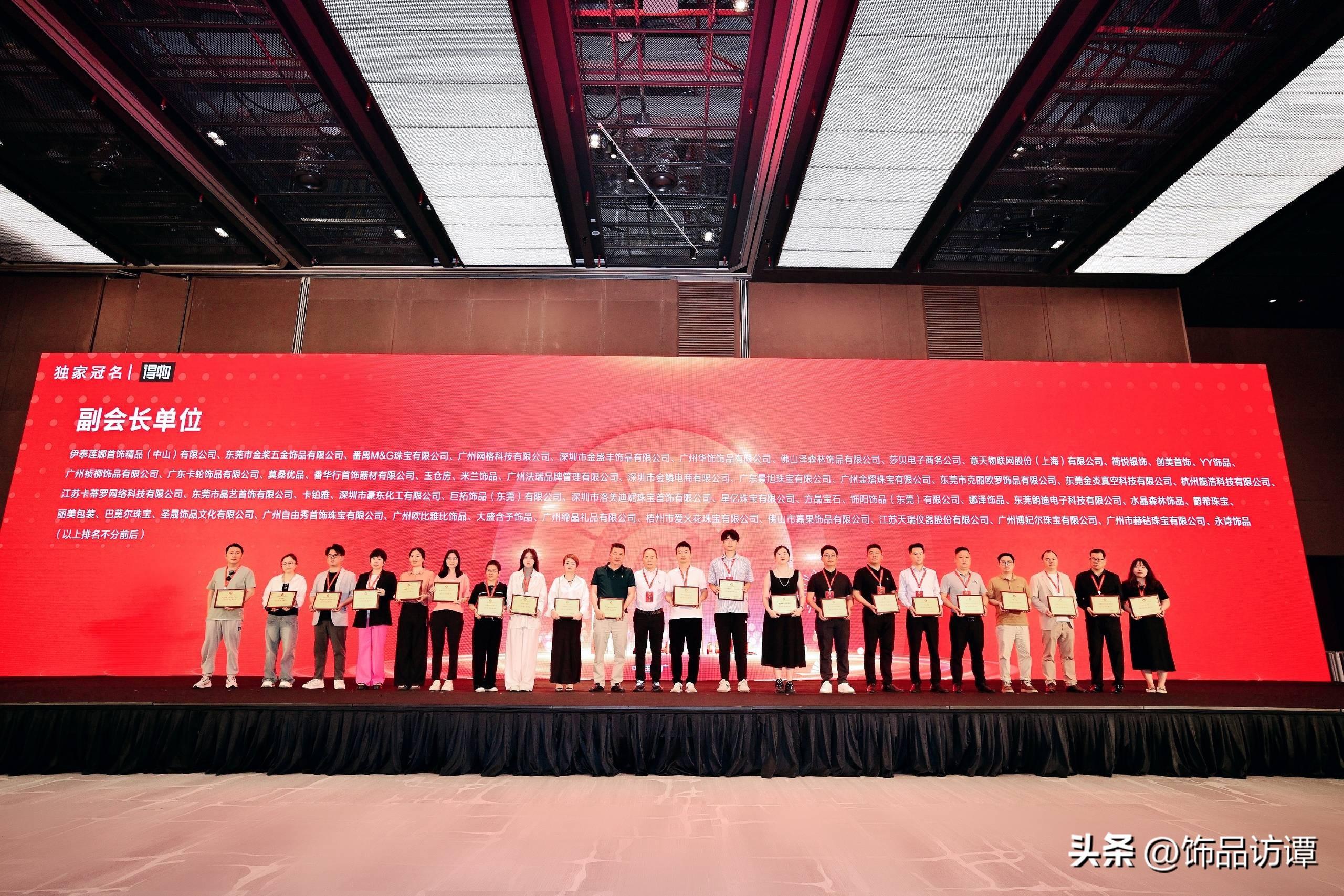 时尚首饰网-首饰时尚杂志(图6) 时尚首饰网_首饰时尚杂志_饰品首饰网