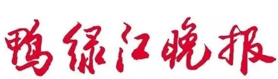 丹东冬季旅游攻略_冬季攻略丹东旅游路线图_冬季攻略丹东旅游路线