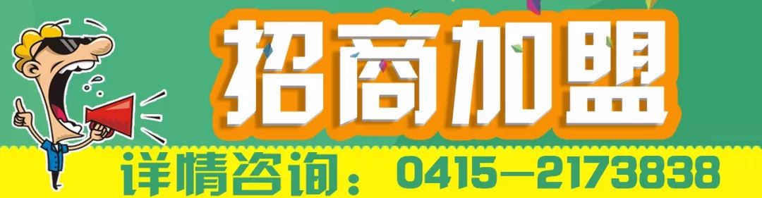冬季攻略丹东旅游路线_冬季攻略丹东旅游路线图_丹东冬季旅游攻略
