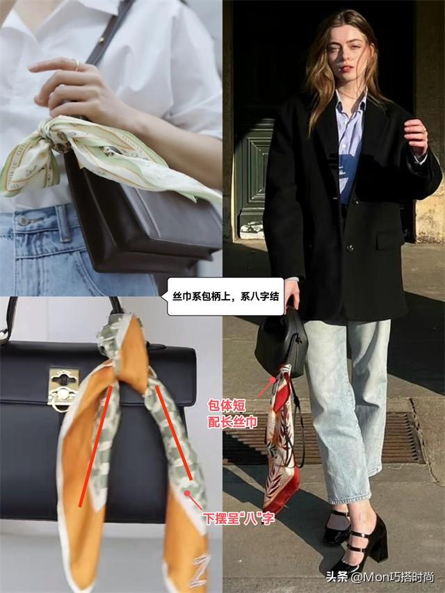 丝巾时尚-时尚丝巾图片(图13) 丝巾时尚_时尚丝巾百变结艺_时尚丝巾图片