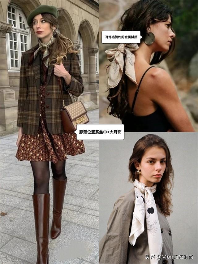 丝巾时尚-时尚丝巾图片(图15) 时尚丝巾百变结艺_时尚丝巾图片_丝巾时尚