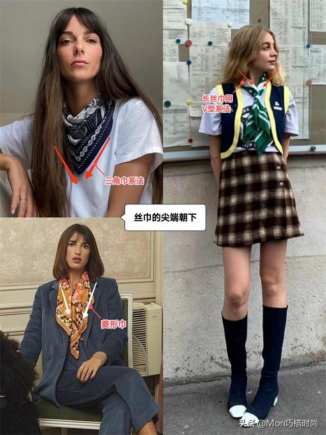 丝巾时尚-时尚丝巾图片(图16) 时尚丝巾图片_丝巾时尚_时尚丝巾百变结艺