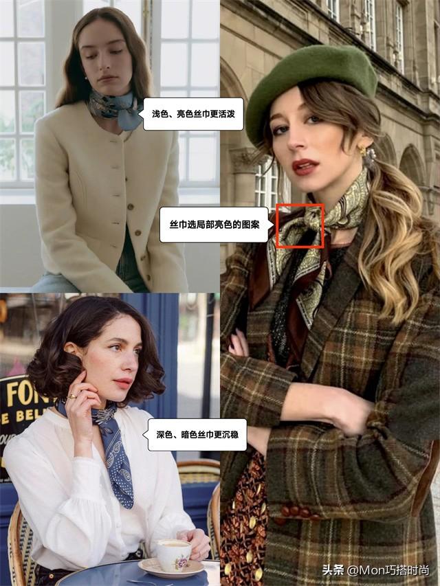 丝巾时尚-时尚丝巾图片(图3) 丝巾时尚_时尚丝巾百变结艺_时尚丝巾图片