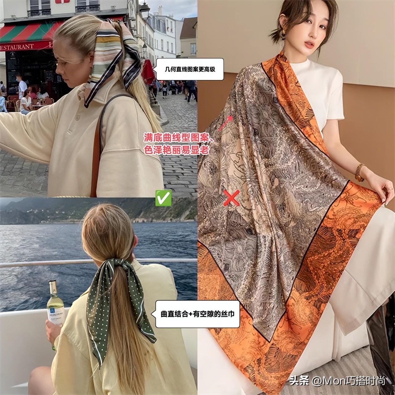 丝巾时尚-时尚丝巾图片(图4) 时尚丝巾图片_丝巾时尚_时尚丝巾百变结艺