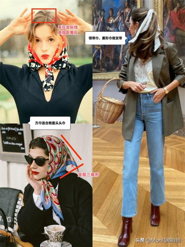 丝巾时尚-时尚丝巾图片(图5) 丝巾时尚_时尚丝巾图片_时尚丝巾百变结艺