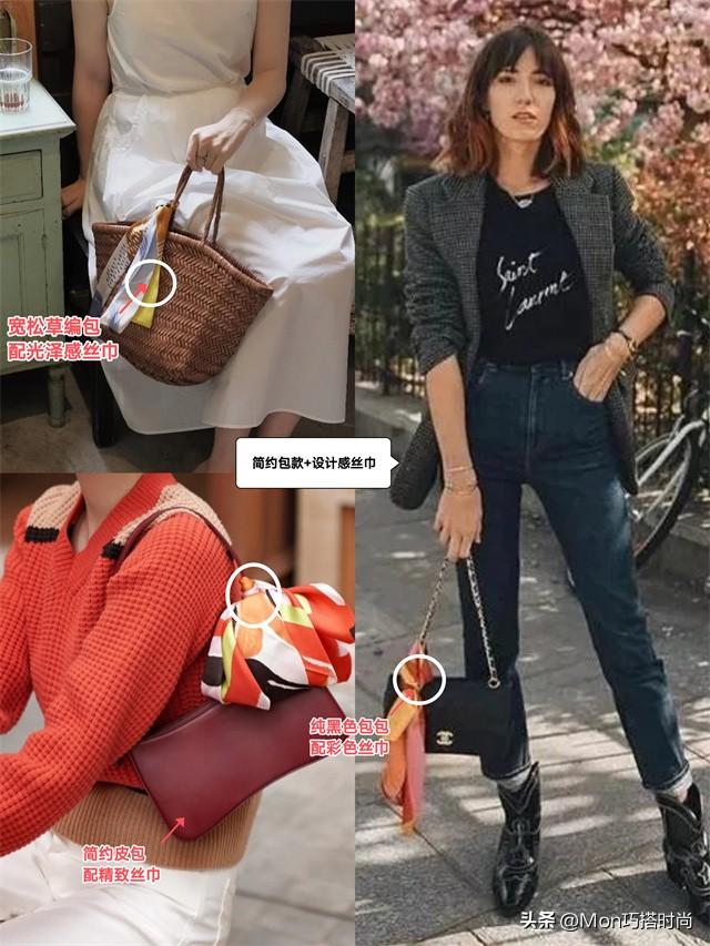 丝巾时尚-时尚丝巾图片(图7) 时尚丝巾百变结艺_时尚丝巾图片_丝巾时尚