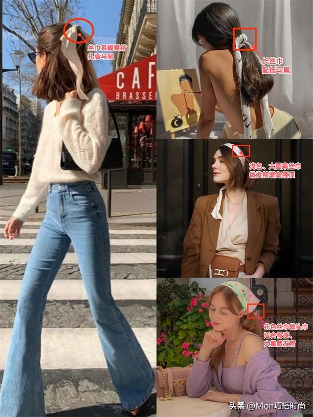 丝巾时尚-时尚丝巾图片(图9) 时尚丝巾百变结艺_丝巾时尚_时尚丝巾图片