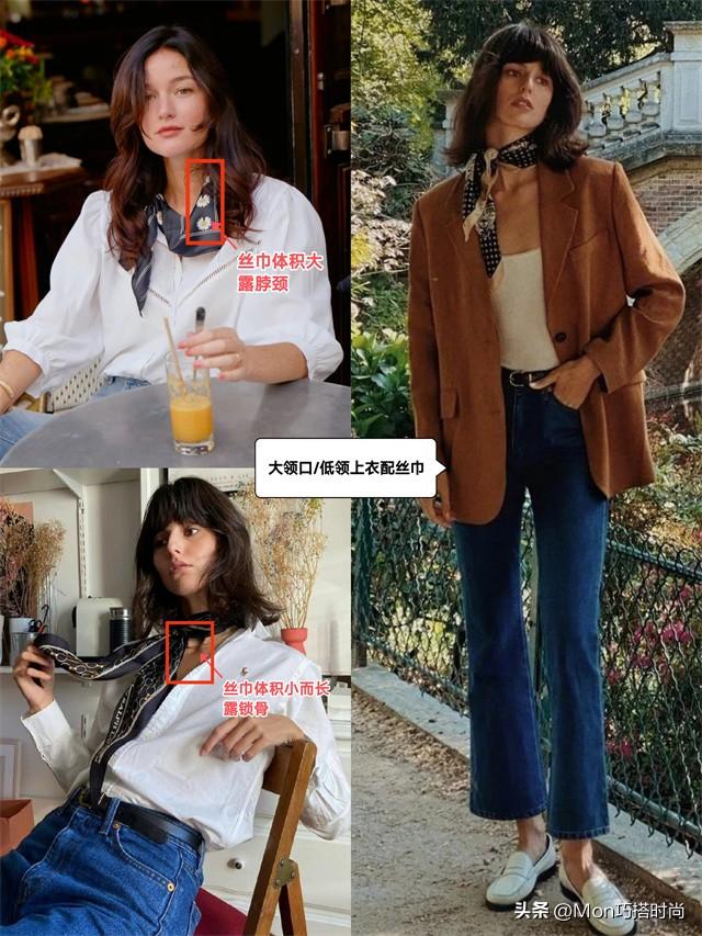 丝巾时尚-时尚丝巾图片(图10) 时尚丝巾百变结艺_时尚丝巾图片_丝巾时尚