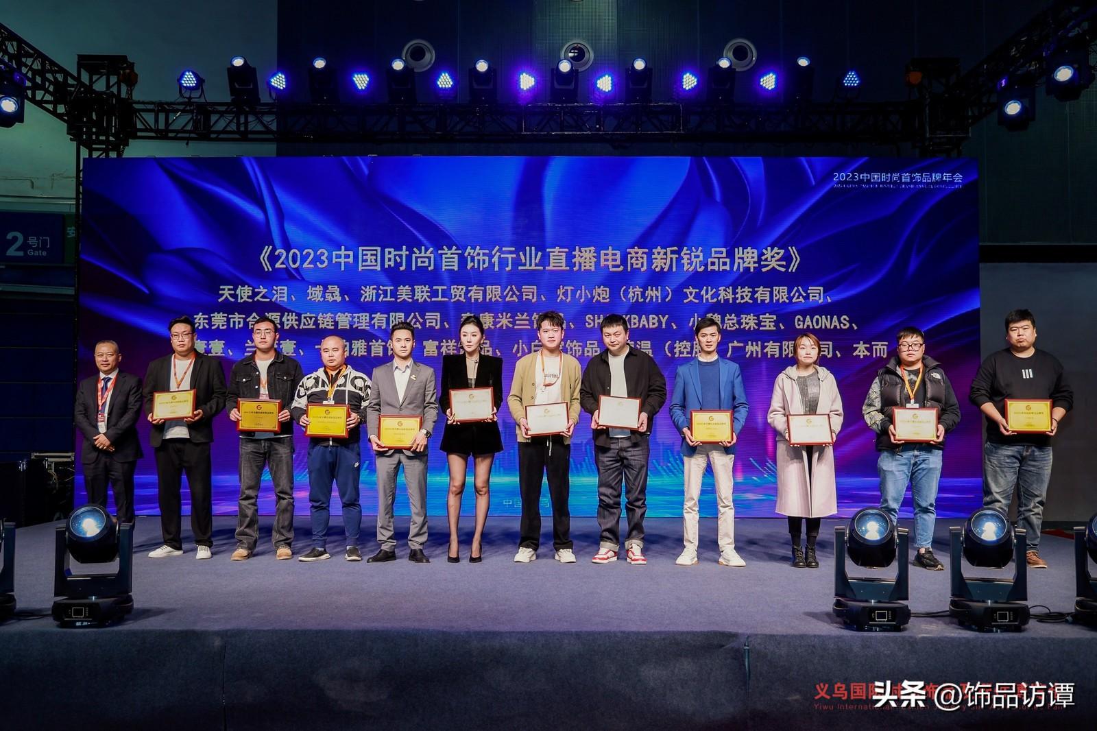 首饰时尚杂志_首饰时尚品牌_时尚首饰网