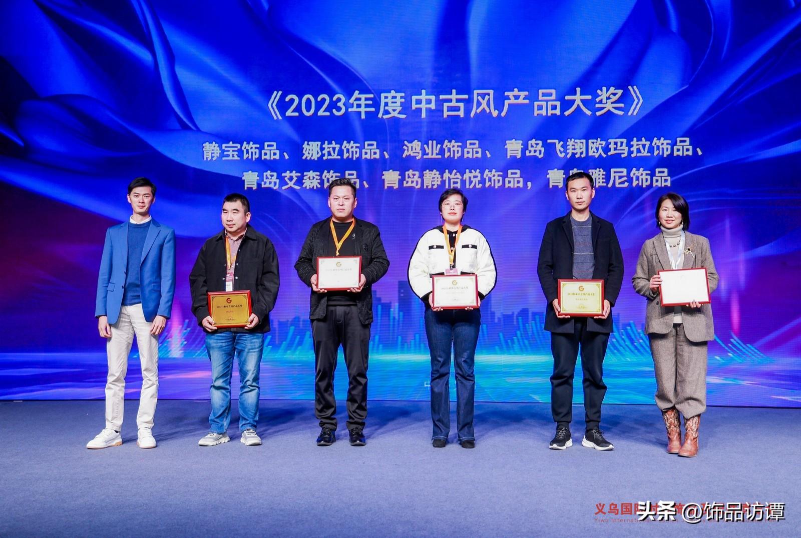 首饰时尚杂志_首饰时尚品牌_时尚首饰网