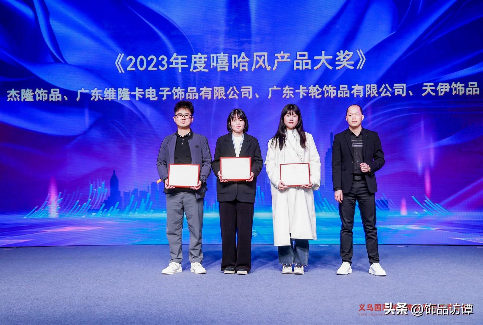 时尚首饰网_首饰时尚杂志_首饰时尚品牌