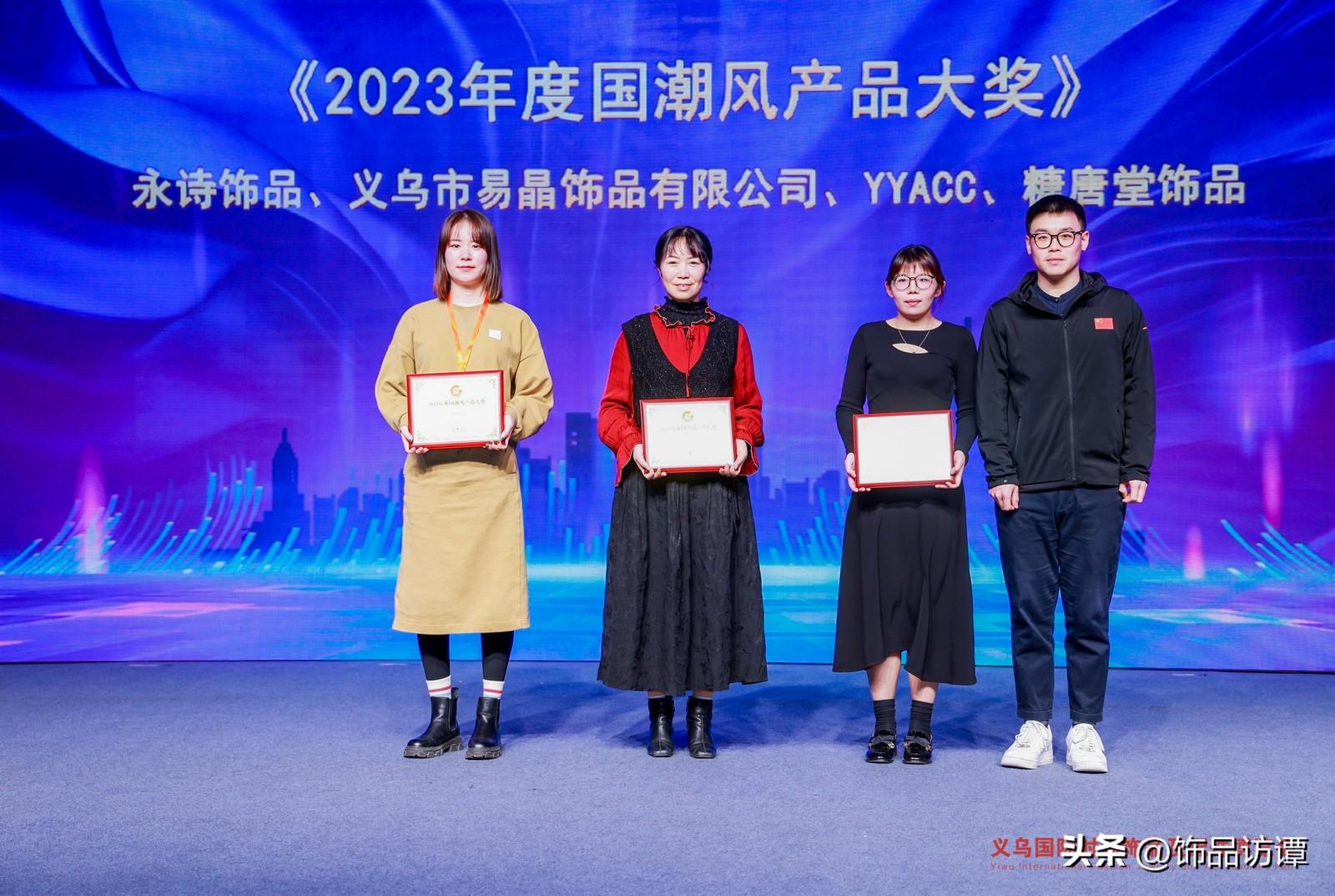 首饰时尚杂志_时尚首饰网_首饰时尚品牌