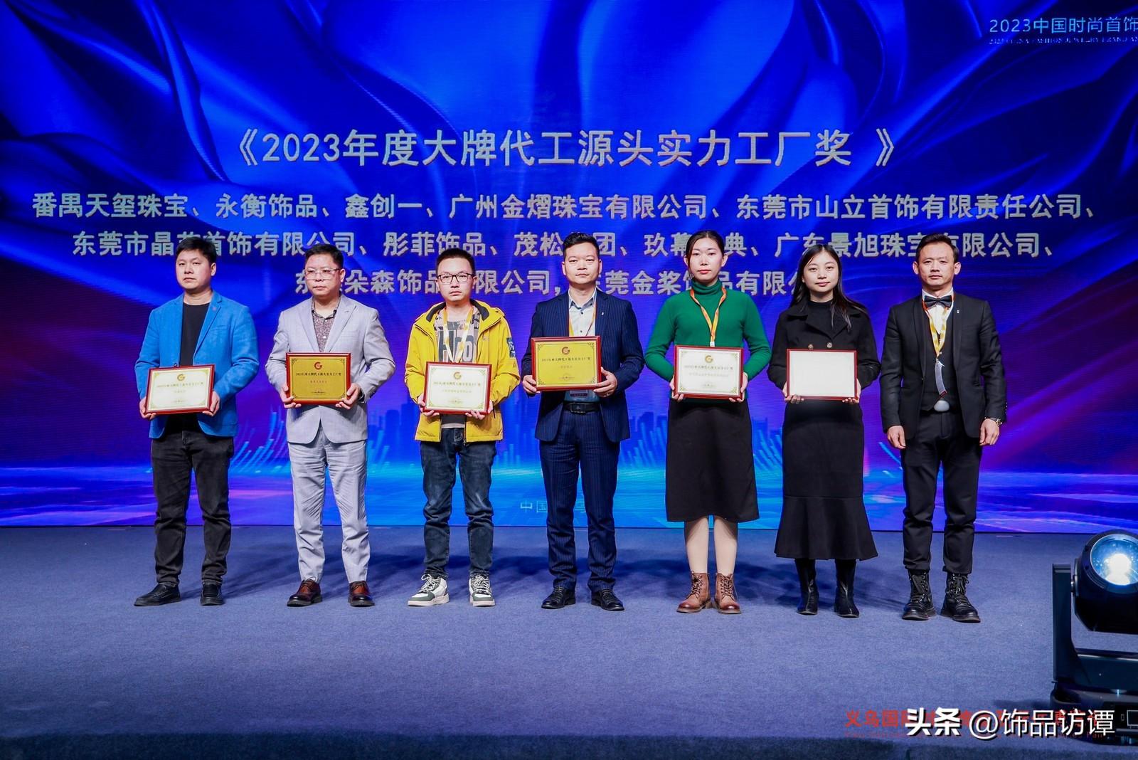 时尚首饰网_首饰时尚品牌_首饰时尚杂志