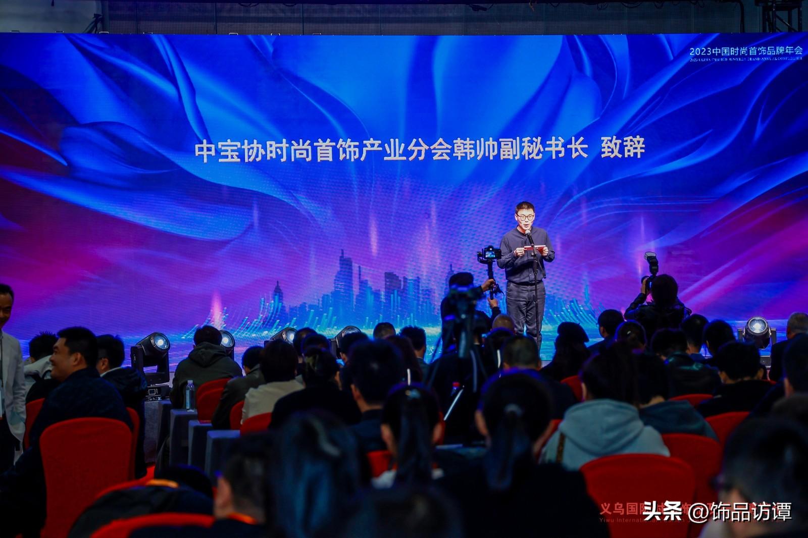 首饰时尚品牌_时尚首饰网_首饰时尚杂志