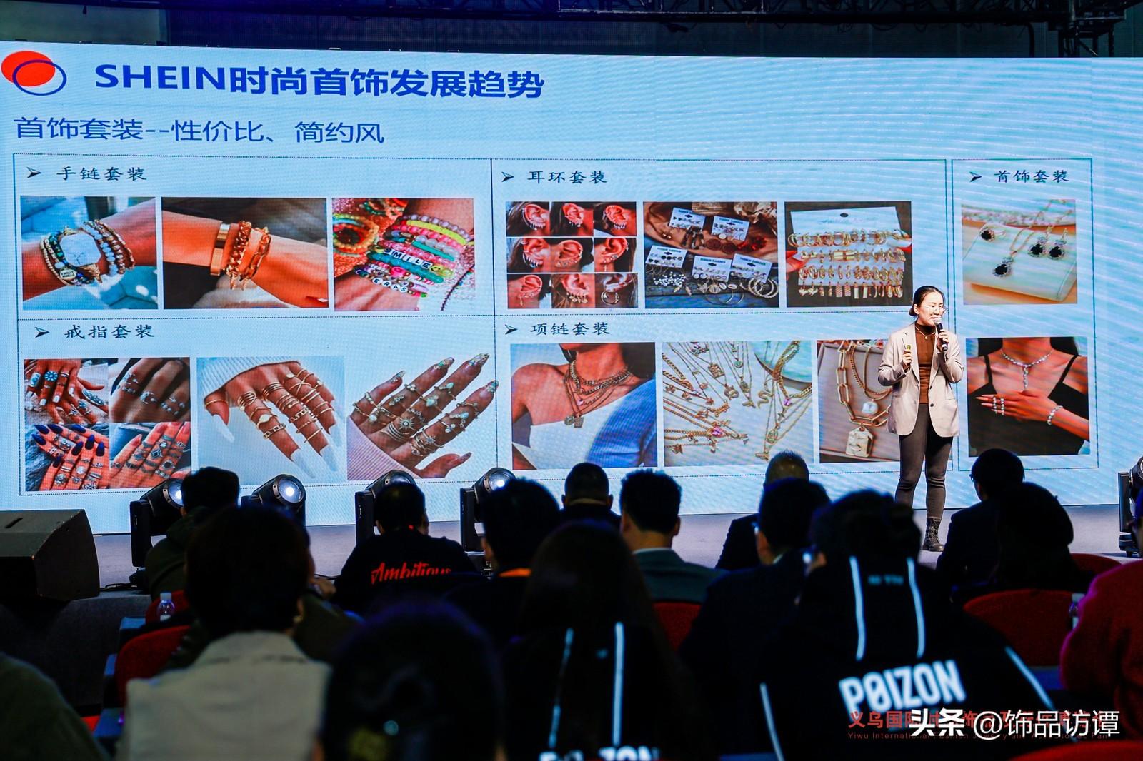 首饰时尚品牌_首饰时尚杂志_时尚首饰网