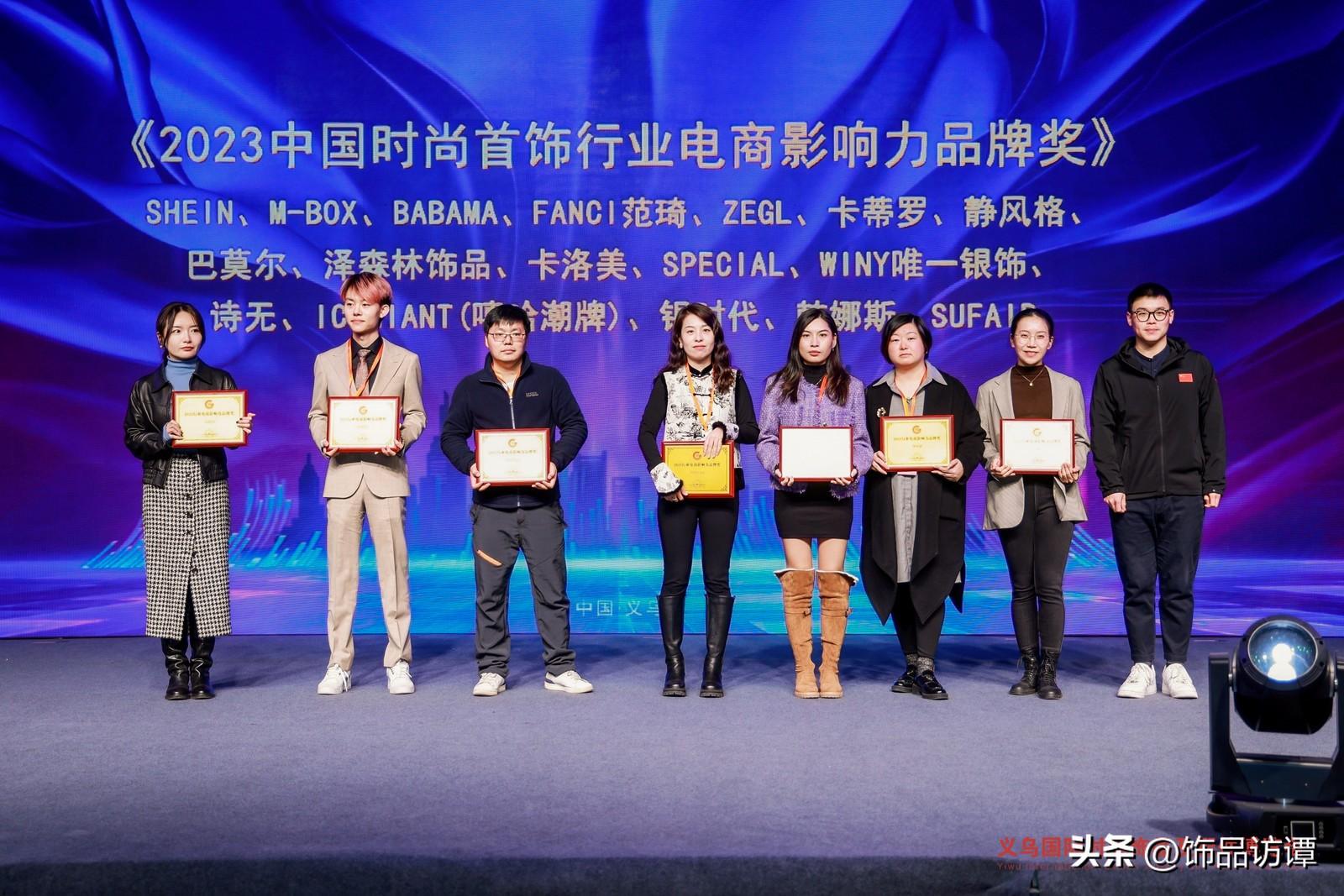 首饰时尚杂志_首饰时尚品牌_时尚首饰网