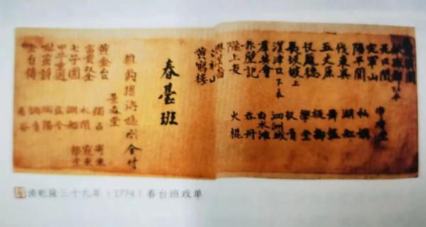 看戏机能看高清视频吗_看戏机能连手机吗_e时尚看戏机