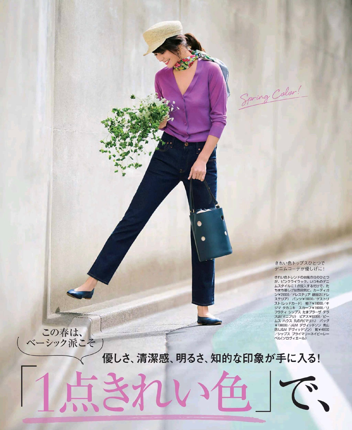 时尚丝巾图片_丝巾时尚_时尚丝巾蒙面