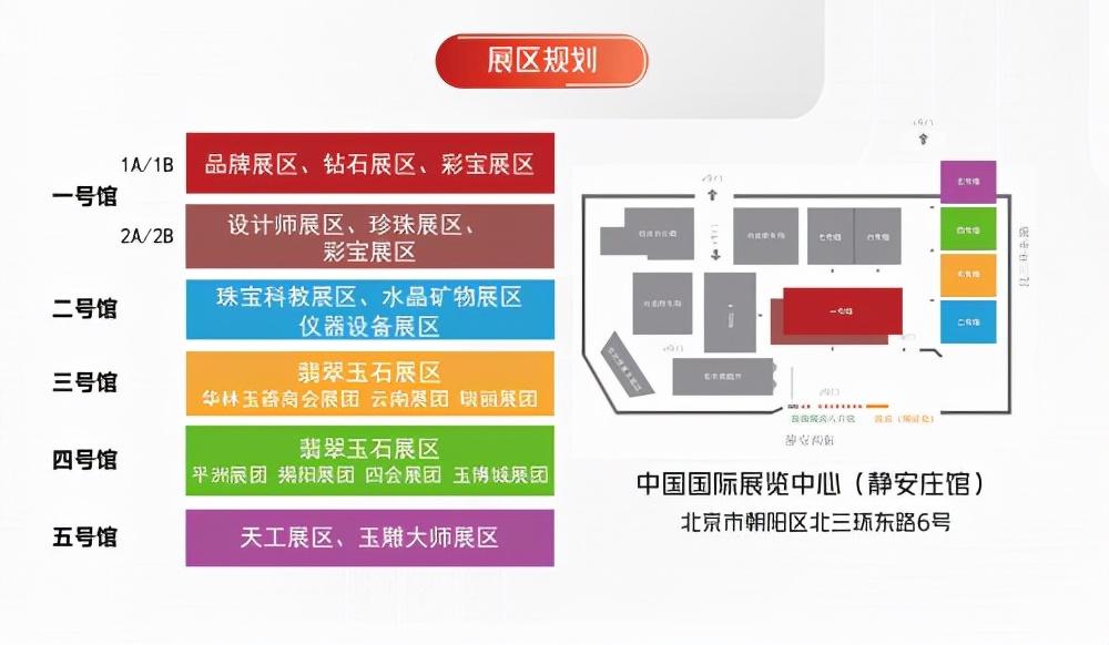 首饰时尚杂志_首饰设计网_时尚首饰网