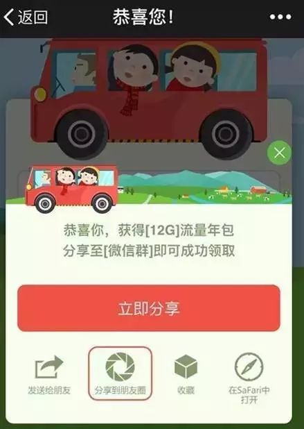 抽中2980时尚腕表_时尚新款腕表_买腕表抽奖