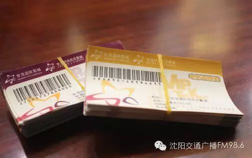 沈阳世茂欢乐时尚影城_沈阳影视城什么时候开建_沈阳影讯时光网