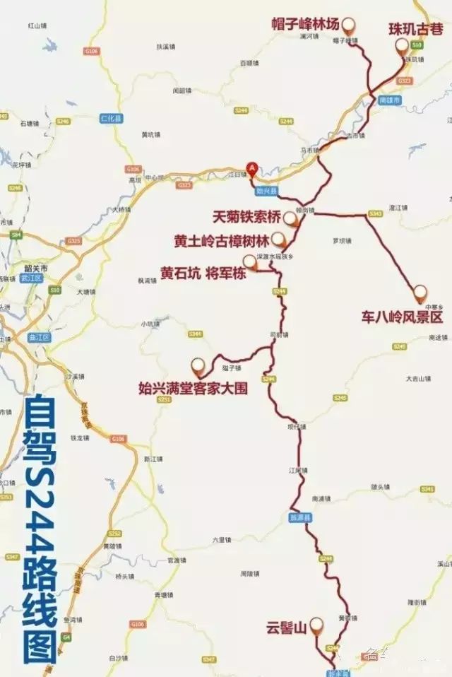 始兴深渡水火坑图片_始兴深渡水生态旅游区门票_始兴深渡水旅游攻略