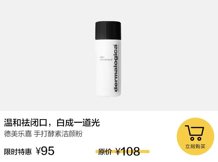 讨论护肤的论坛_护肤论坛网站有哪些_美容护肤时尚论坛