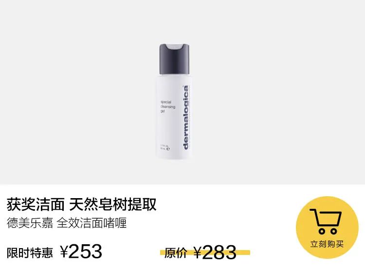 讨论护肤的论坛_护肤论坛网站有哪些_美容护肤时尚论坛