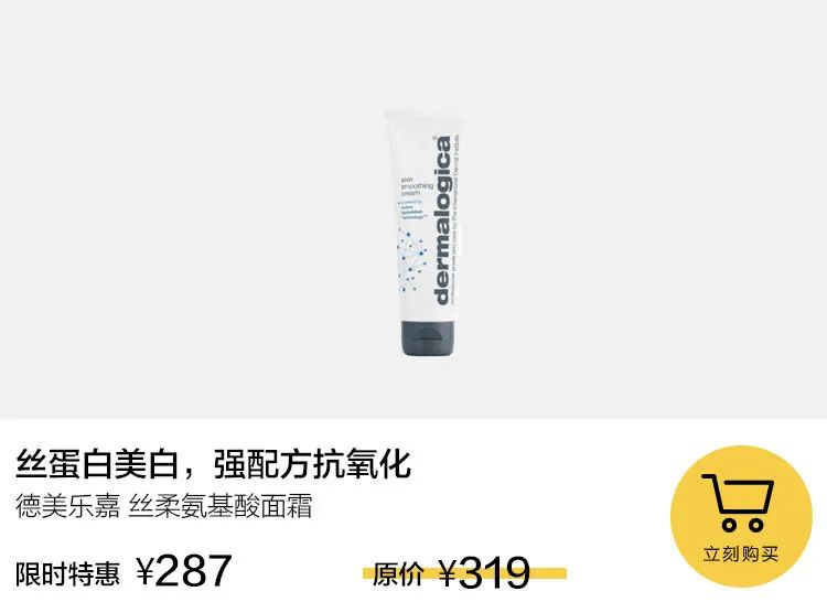 美容护肤时尚论坛_讨论护肤的论坛_护肤论坛网站有哪些