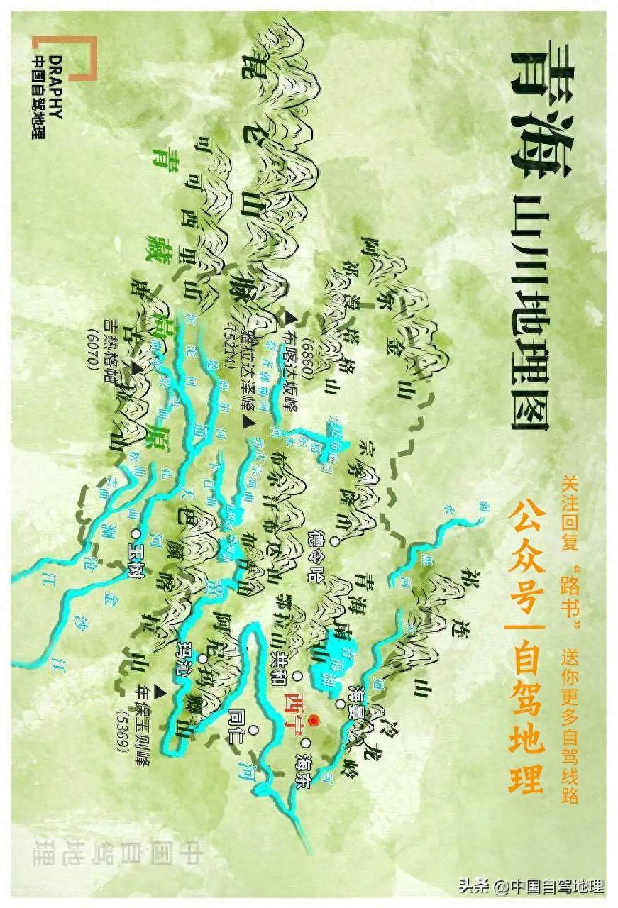 青藏线旅游攻略-青藏线旅游景点