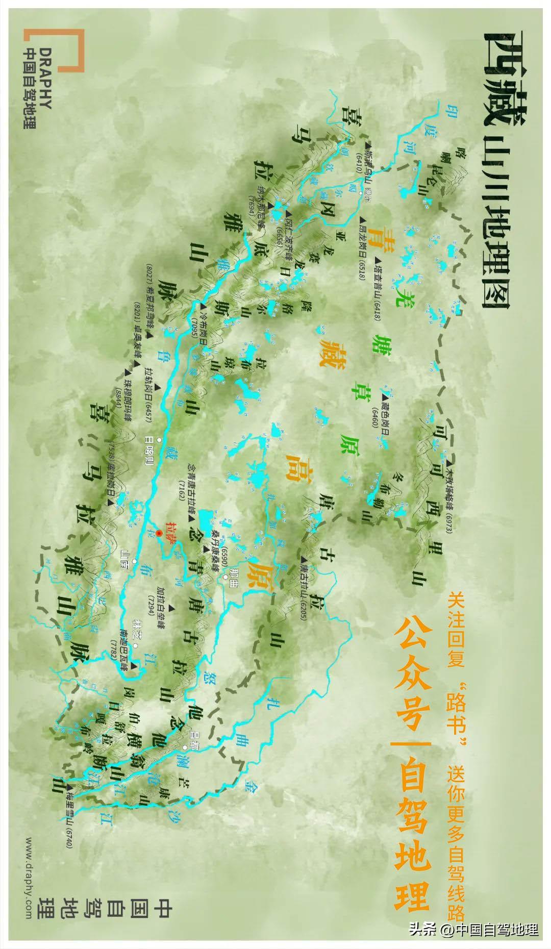 青藏线旅游攻略_青藏线旅游景点_西藏旅游青藏线