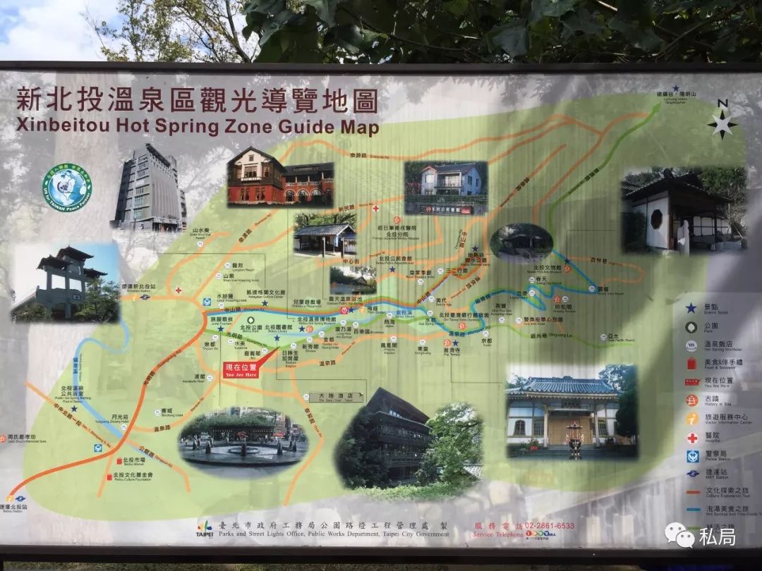 台北阳明山温泉酒店_台北阳明山一日游_台北阳明山旅游攻略