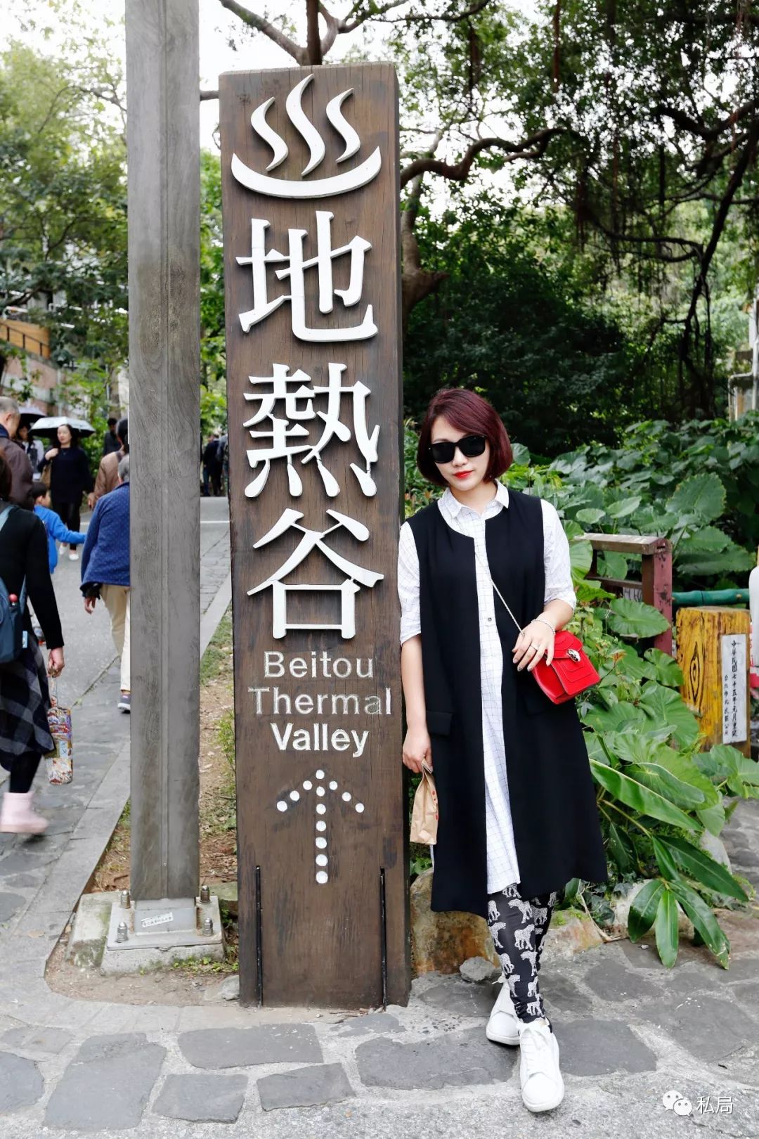 台北阳明山温泉酒店_台北阳明山一日游_台北阳明山旅游攻略