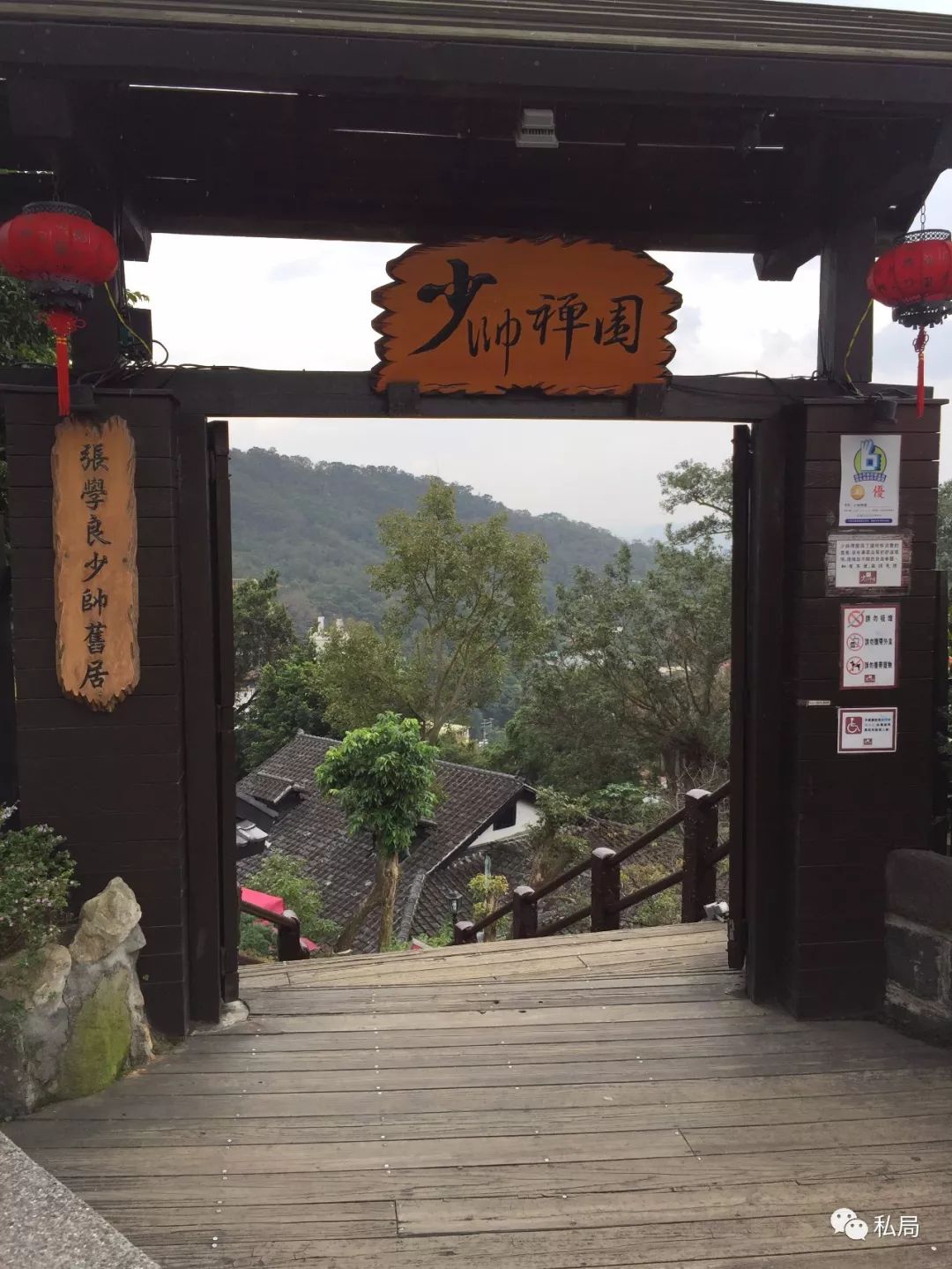 台北阳明山旅游攻略_台北阳明山一日游_台北阳明山温泉酒店