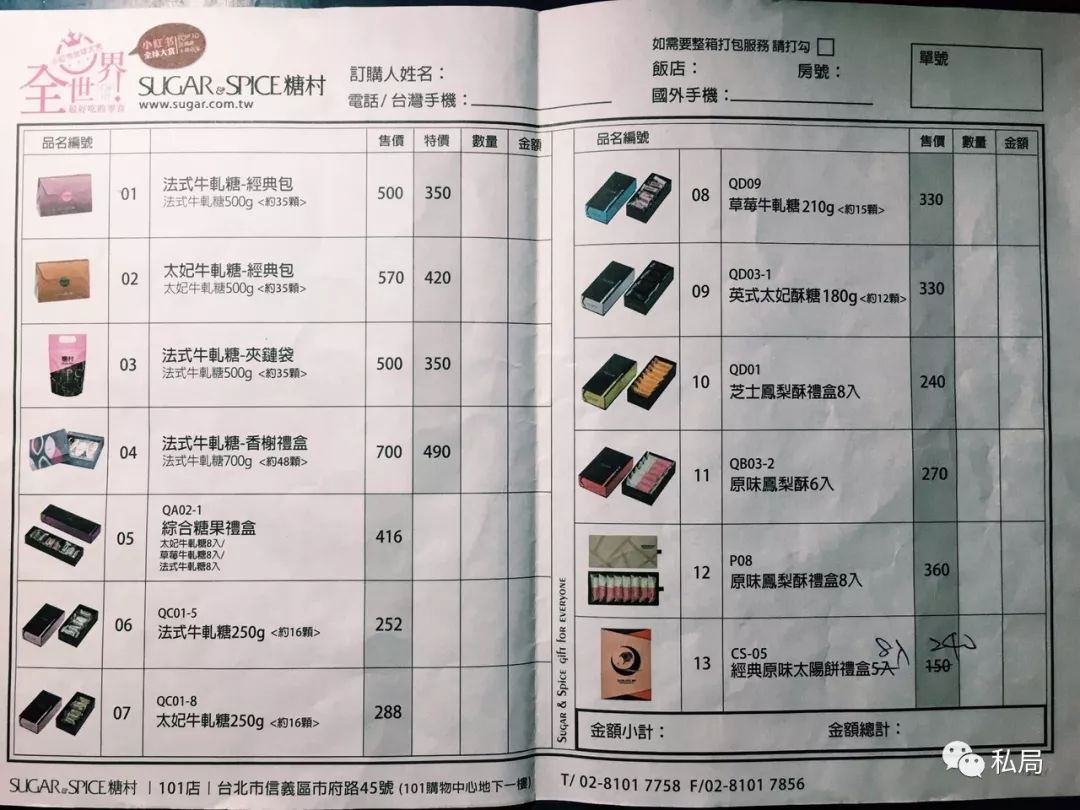 台北阳明山旅游攻略_台北阳明山温泉酒店_台北阳明山一日游