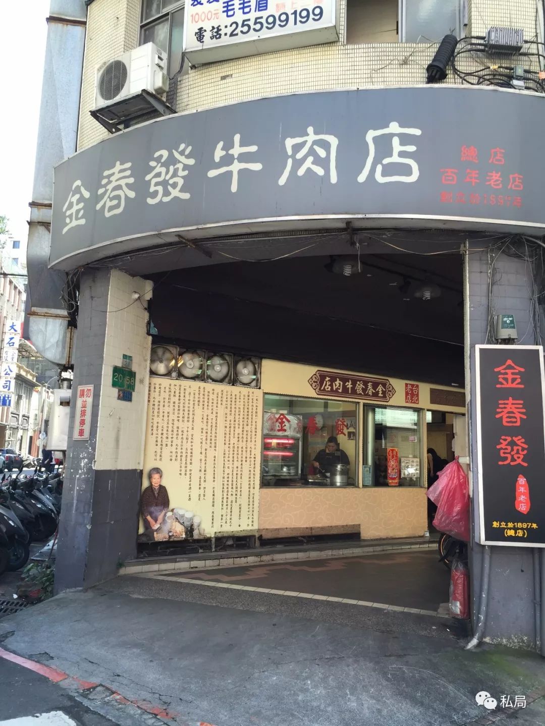 台北阳明山一日游_台北阳明山温泉酒店_台北阳明山旅游攻略