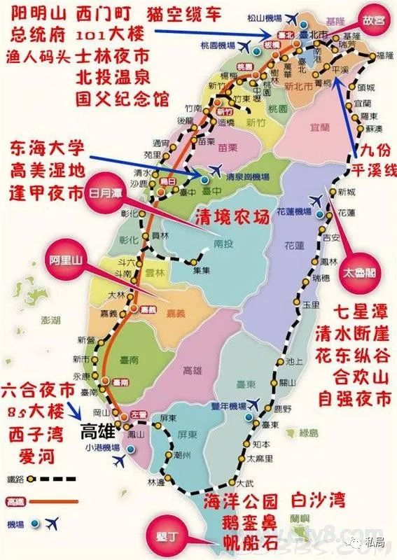 台北阳明山温泉酒店_台北阳明山旅游攻略_台北阳明山一日游