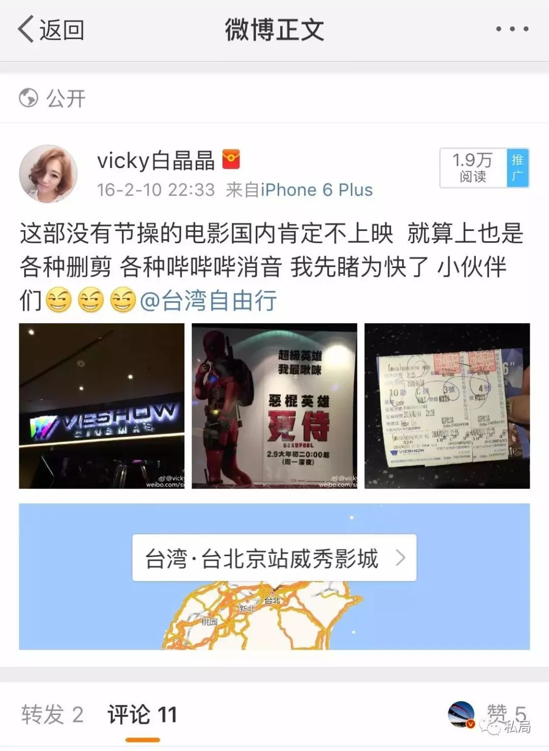 台北阳明山旅游攻略_台北阳明山一日游_台北阳明山温泉酒店