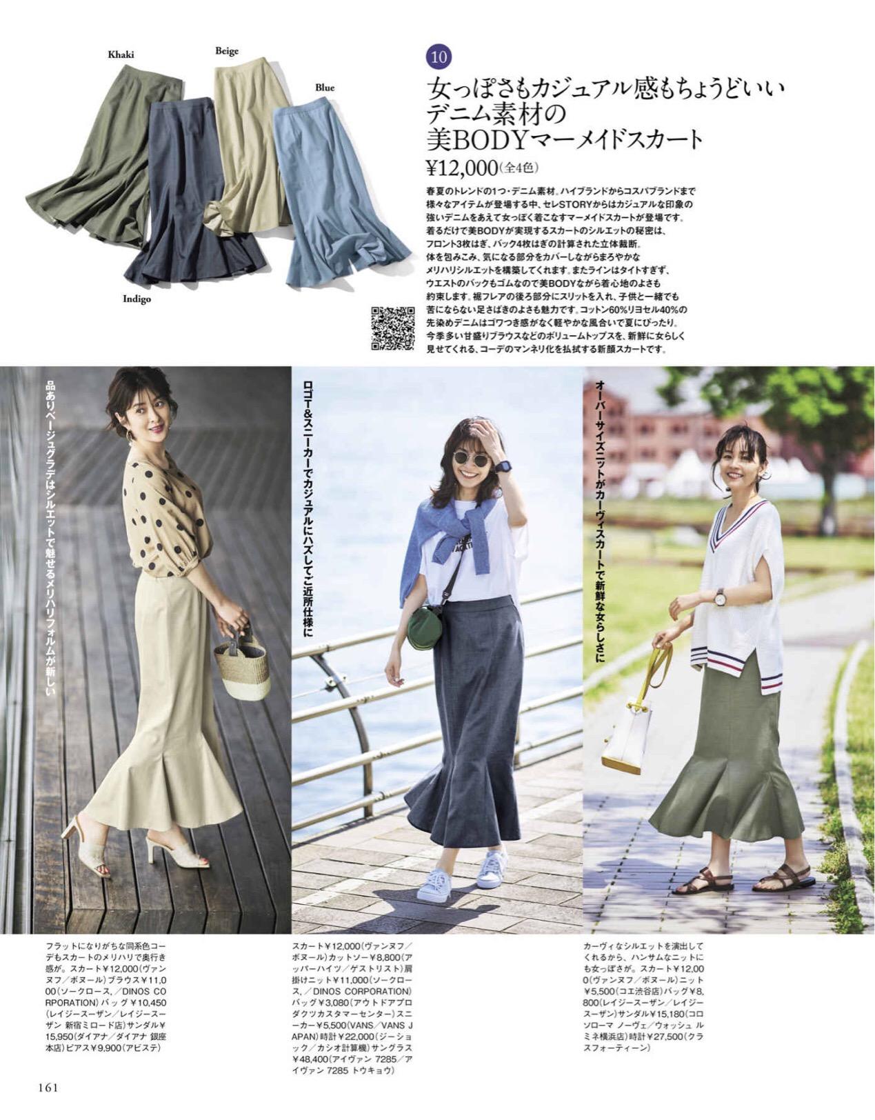 白领时尚太极_白领时尚女装职业套装_时尚白领