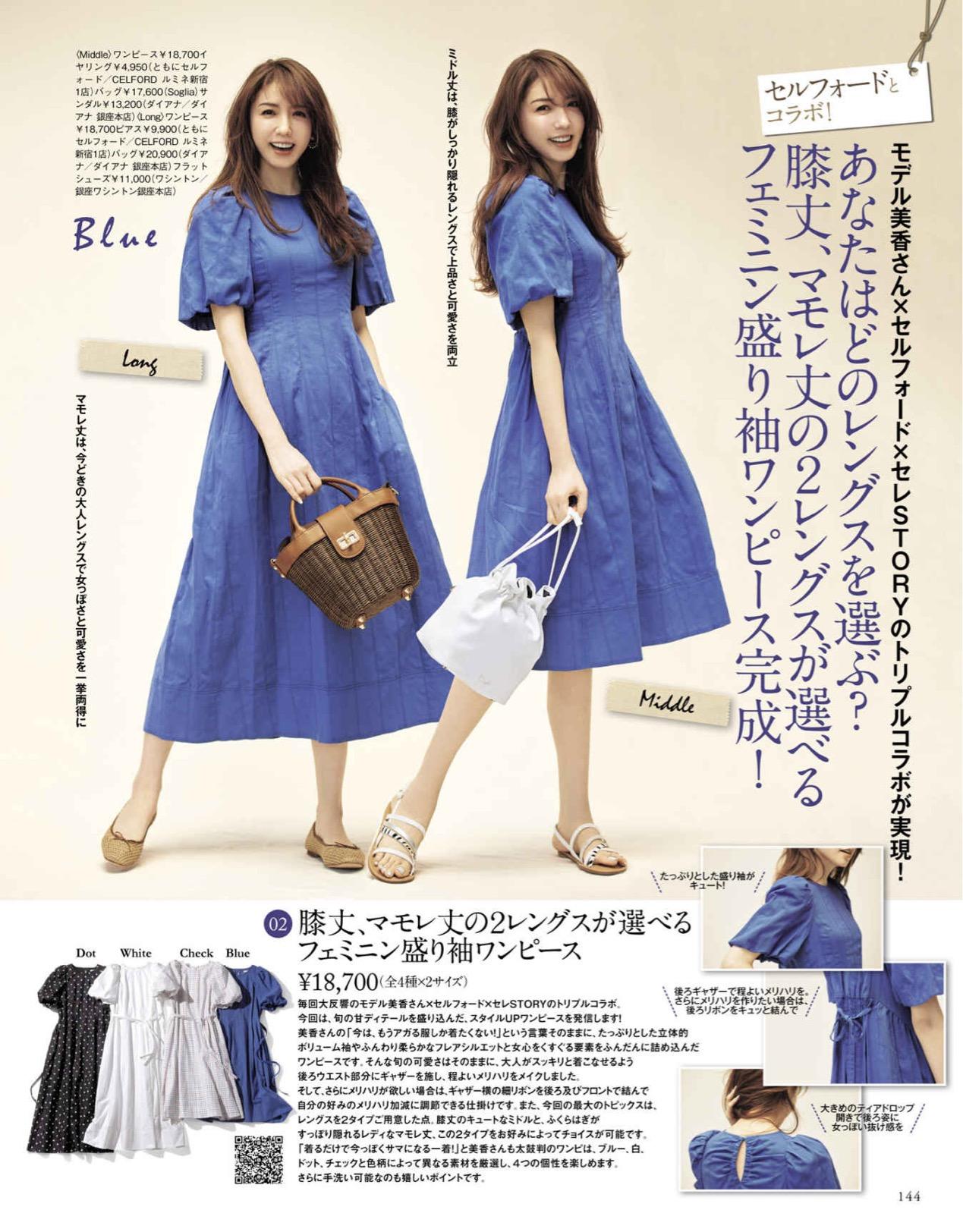 时尚白领_白领时尚太极_白领时尚女装职业套装