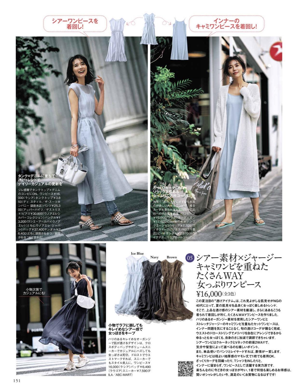 时尚白领_白领时尚太极_白领时尚女装职业套装