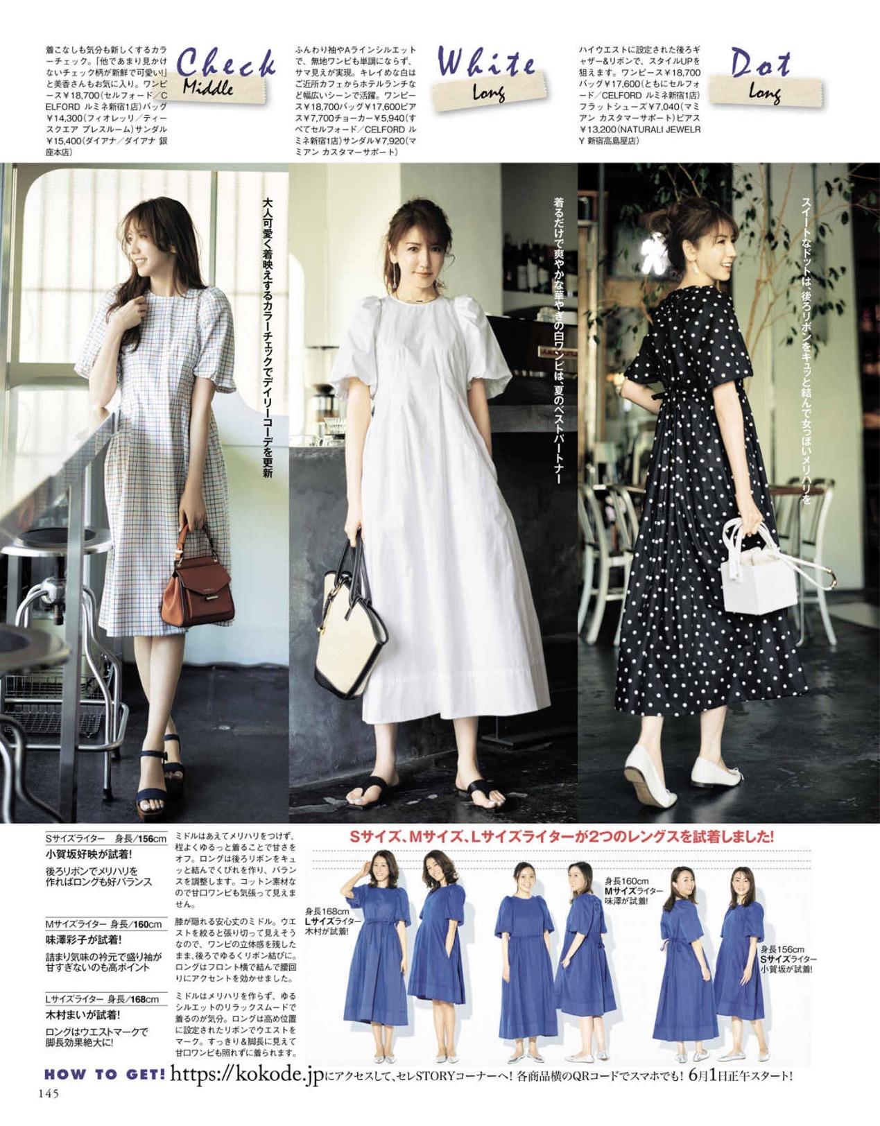 时尚白领_白领时尚太极_白领时尚女装职业套装