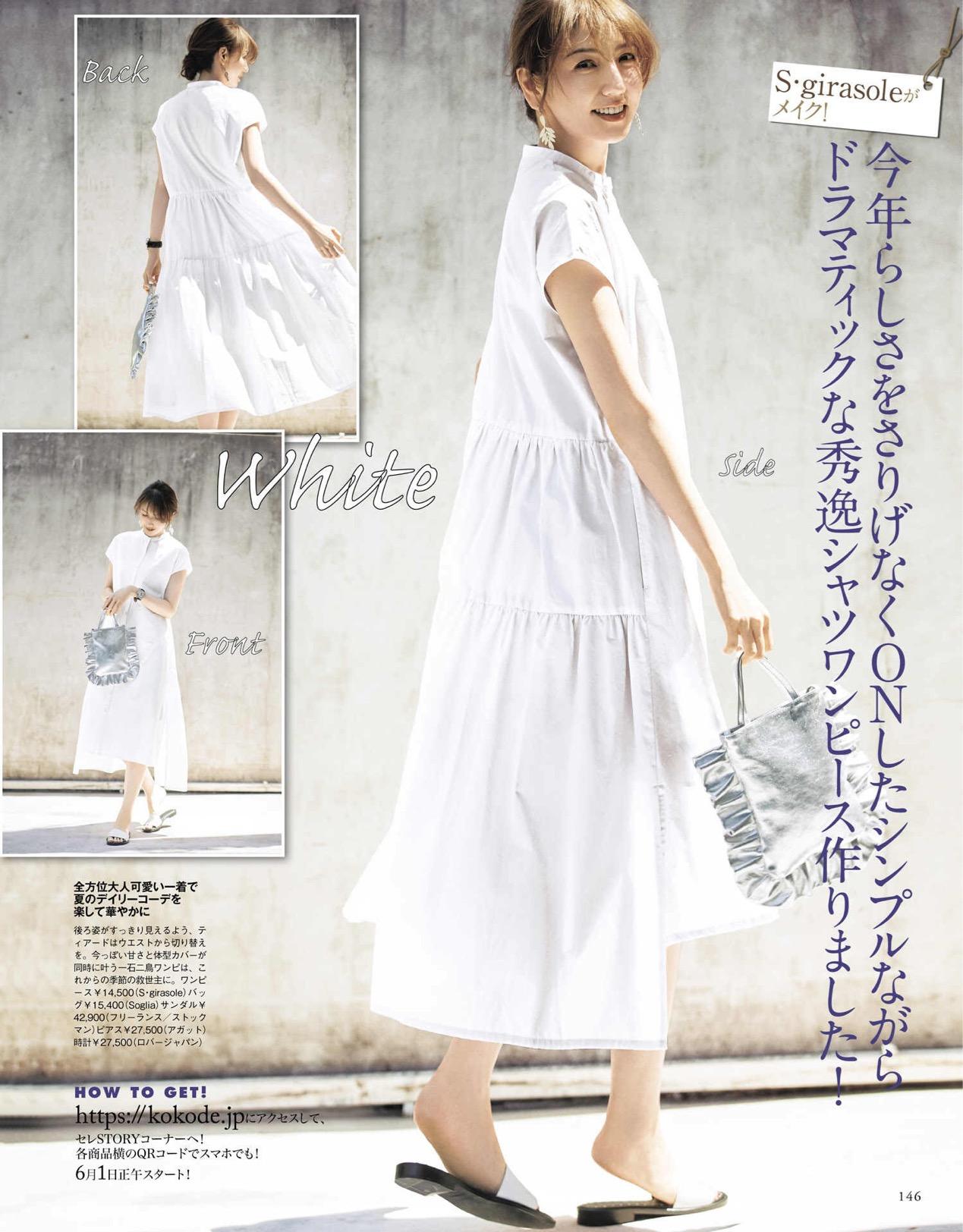 白领时尚太极_白领时尚女装职业套装_时尚白领