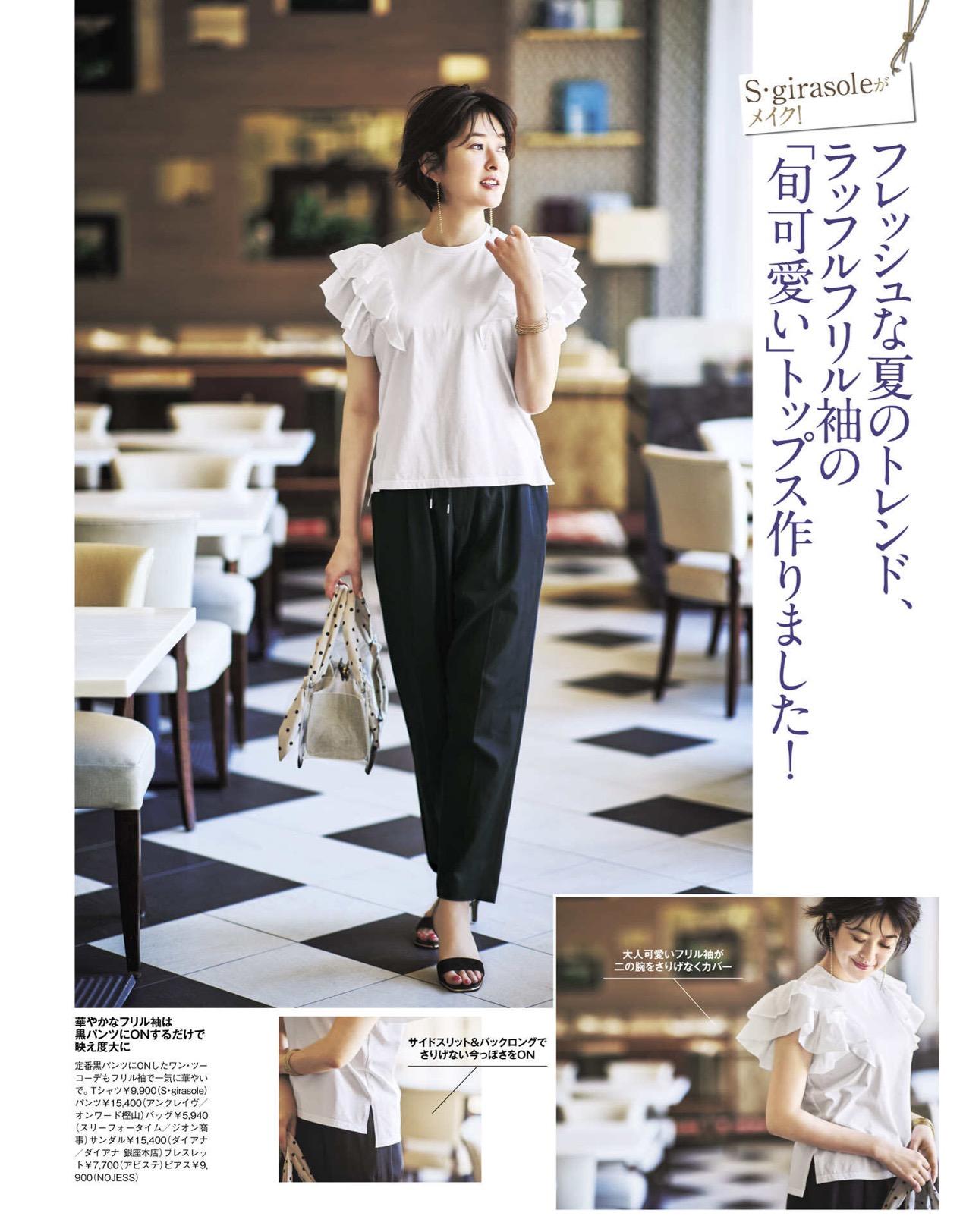 白领时尚女装职业套装_白领时尚太极_时尚白领