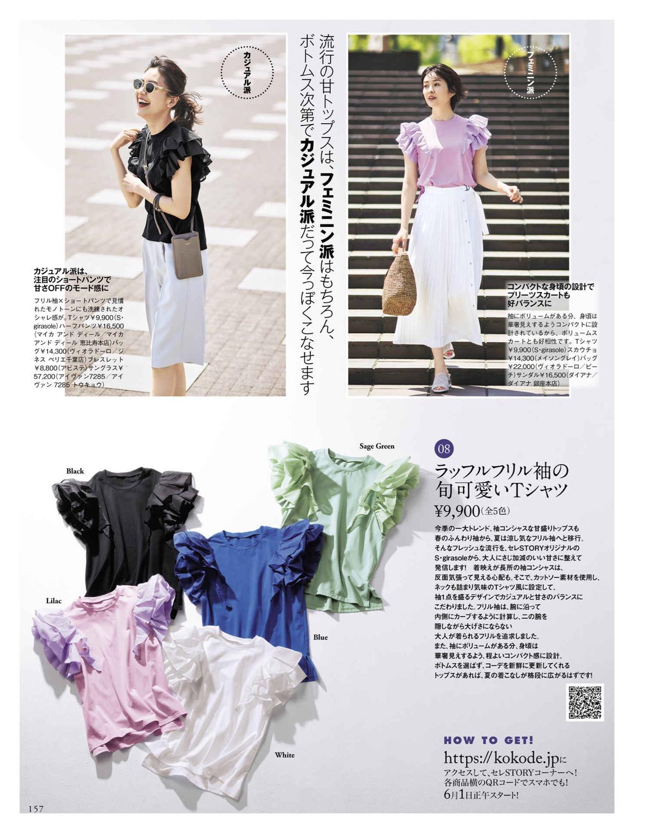 白领时尚女装职业套装_白领时尚太极_时尚白领