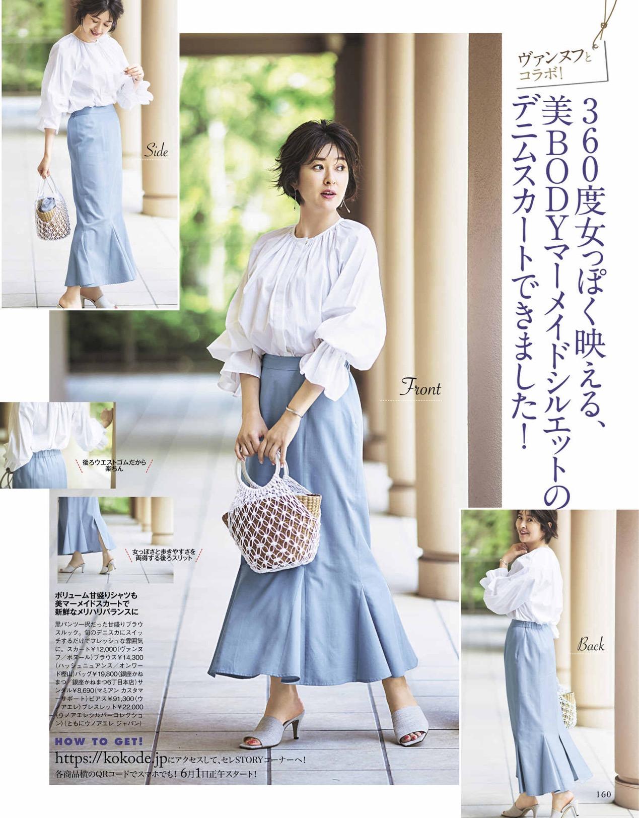 时尚白领_白领时尚太极_白领时尚女装职业套装